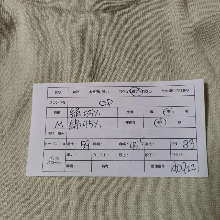 12번째 상품 이미지