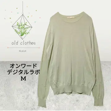 온워드 디지털 라보 M 실크 혼방 그린 긴팔 니트 봄/여름 d0922
