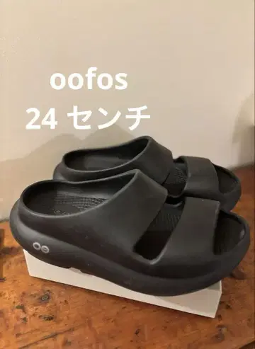 OOfos 우포스 리커버리 샌들