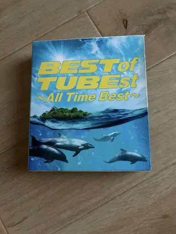 BEST of TUBEst ~All Time Best~