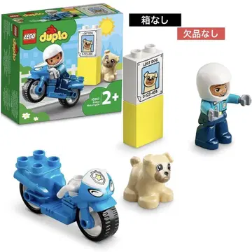 LEGO 듀플로 듀플로 마을 폴리스 바이크 [10967]