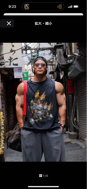 LYFT 도베르만 탱크탑 XL