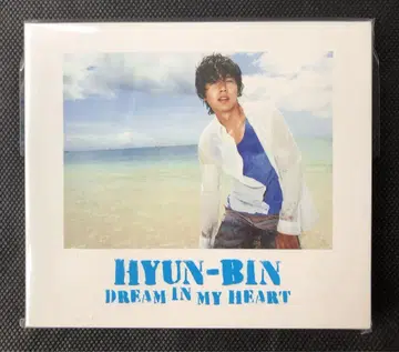 새상품 미개봉 현빈 DREAM IN MY HEART [CD+DVD]