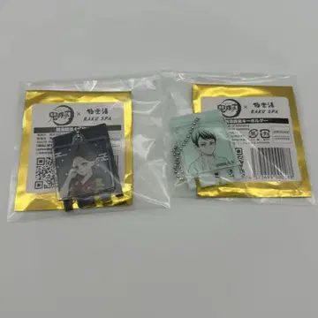 귀멸의 칼날 극락탕 타마요 유시로 키링