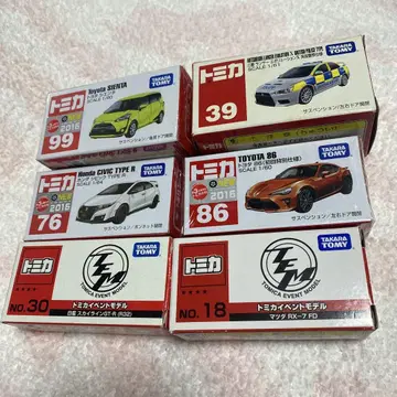한정 레어 토미카 이벤트 모델 토미카 6대 세트 GTR R32 RX-7