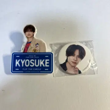 INI 후지마키 쿄스케 미니 캔뱃지 명찰 FTC XQUARE