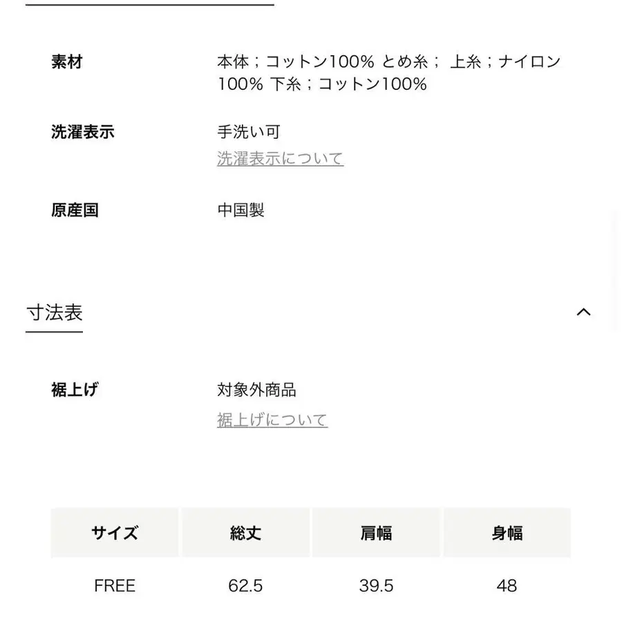 12번째 상품 이미지