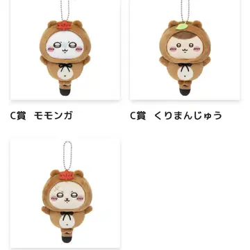 치이카와 (먼작귀) 너구리인걸 복권 C상 랏코 밤만쥬 모몽가 3세트