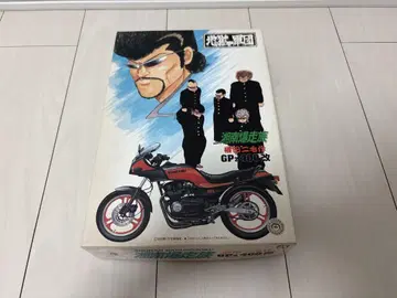 쇼난 폭주족 곤다 니모사쿠 GPz400 개조 프라모델