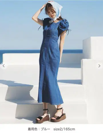 LILLIAN CARAT 볼륨 슬리브 데님 머메이드 원피스