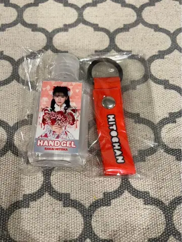 초 토키메키 선전부 사카이 히토카 키링