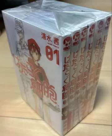 일하는 세포 전6권 완결