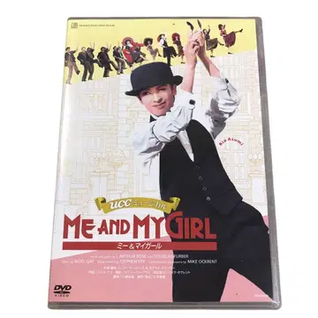 하나구미 다카라즈카 DVD ME AND MY GIRL 뮤지컬 아스미 리오