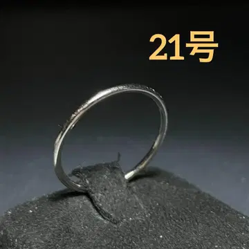 빈티지 패션 반지 실버 21호 심플