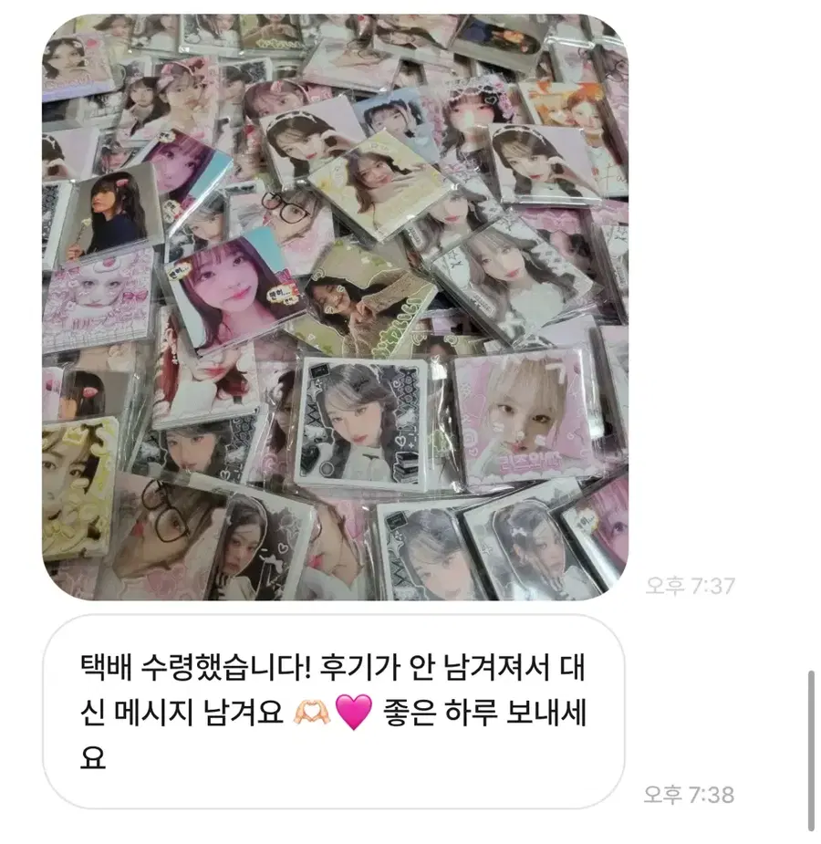 Product Details - 3