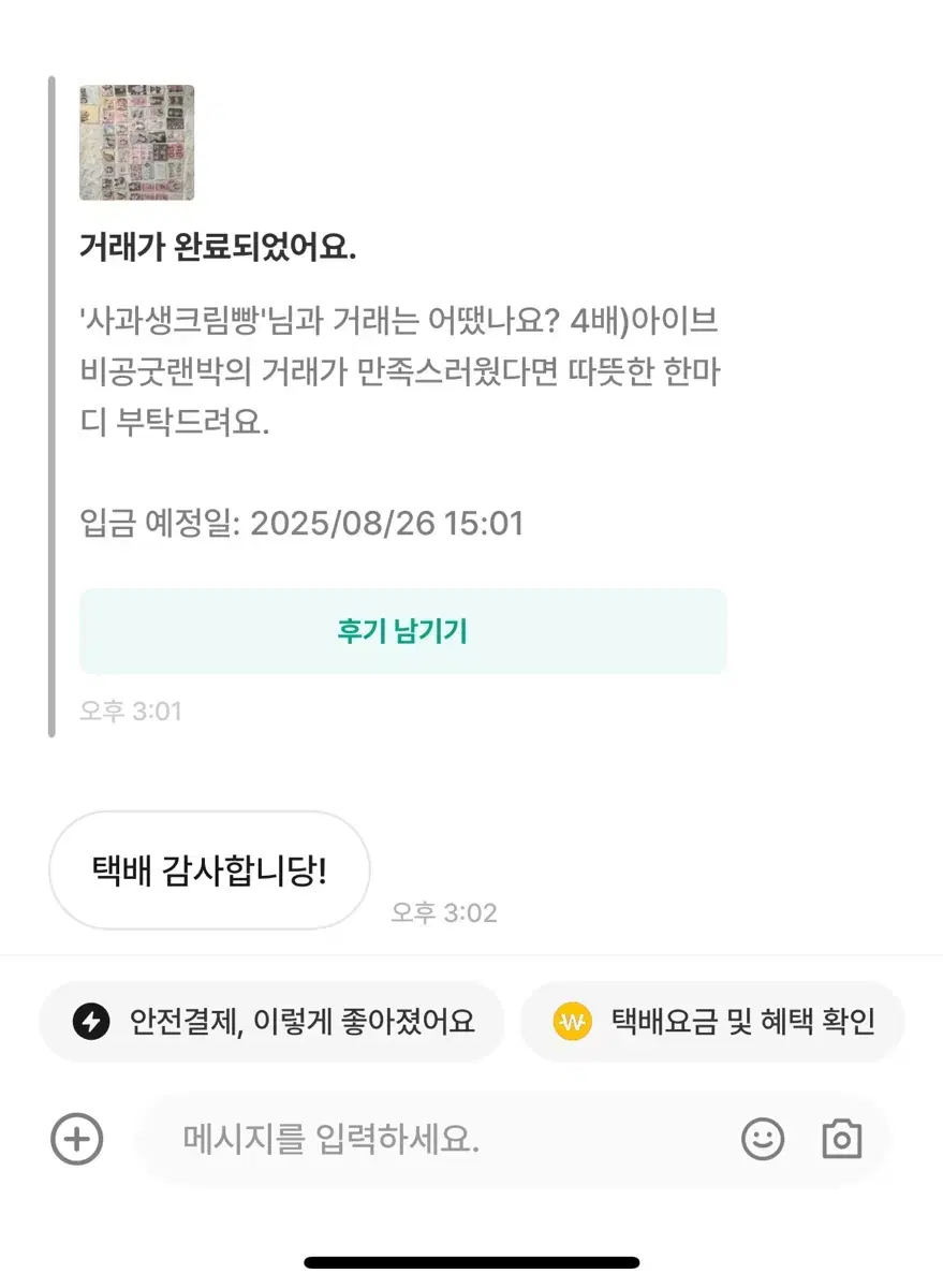 Product Details - 4