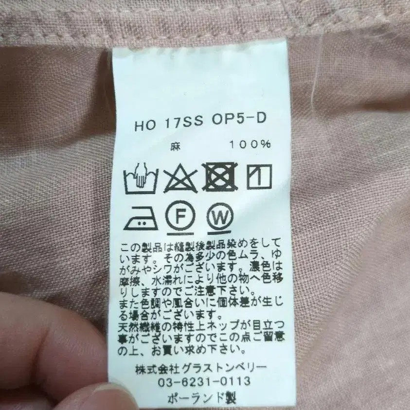 6번째 상품 이미지