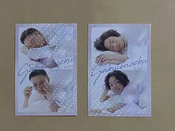 요시모토 콜레카 6th Edition 각텐소쿠 오하요 카드