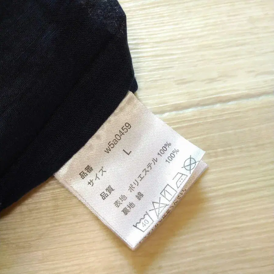 7번째 상품 이미지