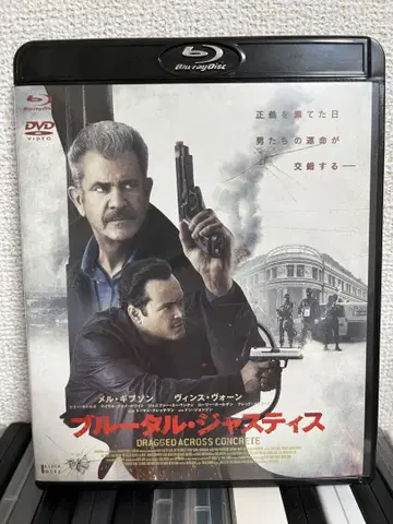 브루탈 저스티스 Blu-ray