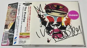 The Prodigy 사인 포함 일본반 CD