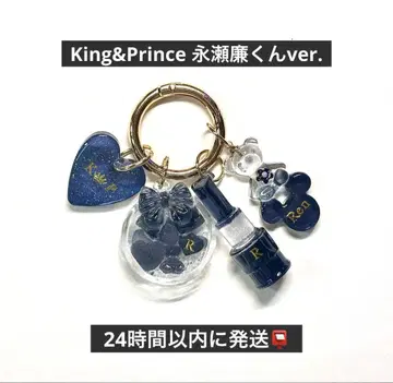 King&Prince 나가세 렌 원형 최애 BOX 하트형 립 키링