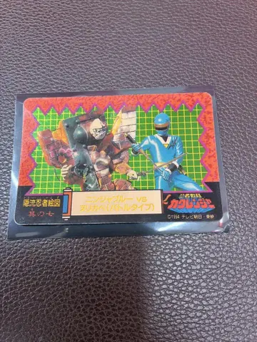 닌자전대 카쿠렌쟈 카드 1994년