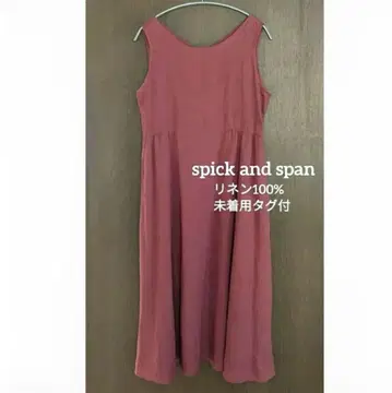 미착용 택 포함 spick and span 2way 린넨 A라인 원피스