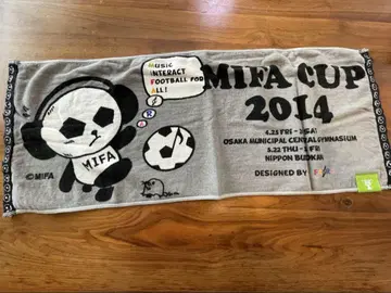 MIFA CUP 2014 타월