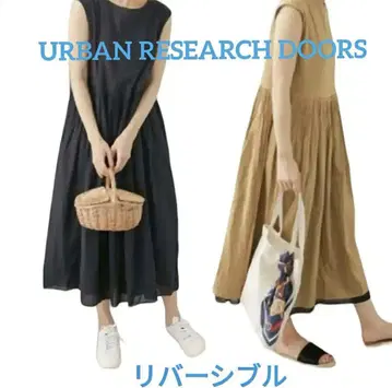 URBAN RESEARCH DOORS 리버서블 코튼 원피스