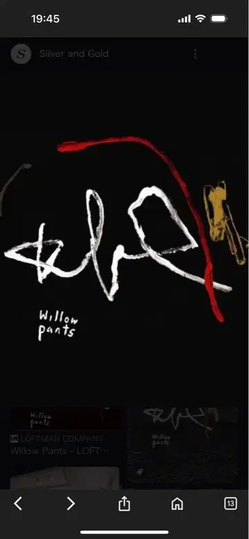Willow Pants 윌로우 팬츠 숏팬츠