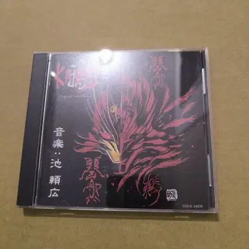 카라스 KARAS 오리지널 사운드 트랙