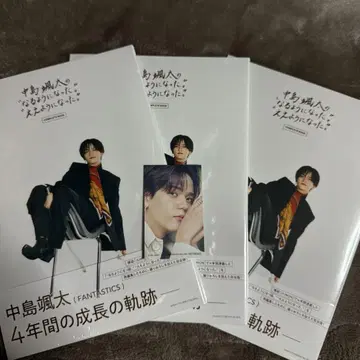 나카지마 소우타의 될 대로 되라. 잘 될 거야. 엽서 포함