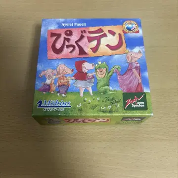 피그텐 카드 게임