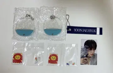 재혁 굿즈 세트