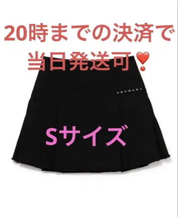 andmary Mary logo cotton skirt