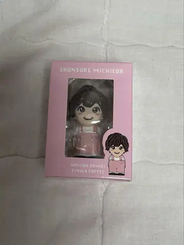 나니와단시 미치에다 슌스케 + Alpha 손가락 인형