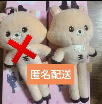 LONG RIIZE KEY RING 발길이 우라쿠바무 성찬