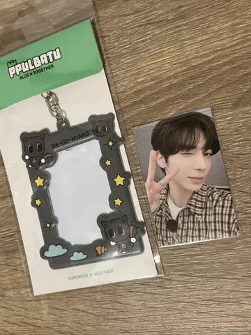 트레이딩 카드 포함 TXT 뿔바투 태현 다고냥 포토 카드 홀더 공식
