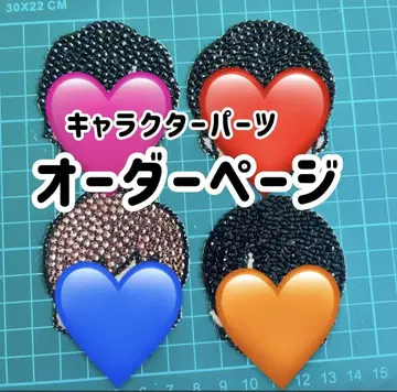 부채 데코 부품 오더 데코 부채 스톤