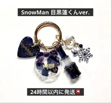 SnowMan 메구로 렌 원형 최애 BOX 하트 모양 립 키링