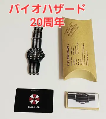 GSX 바이오하자드 20주년 기념 모델 손목시계