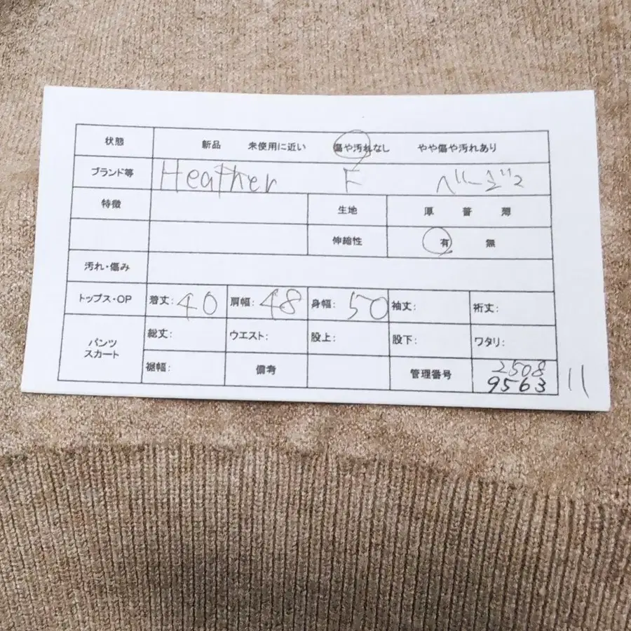 2번째 상품 이미지