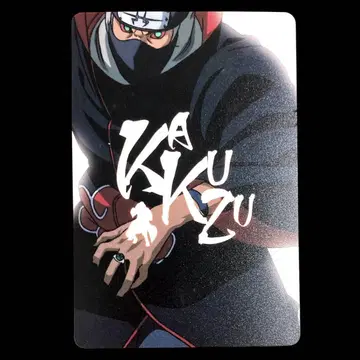NARUTO No.013 아카츠키 카쿠즈 5 플래카드 구미 2009년판