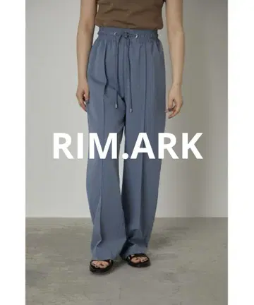 새상품 RIM.ARK Drawstring easy PT 이지 팬츠