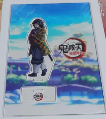 귀멸의 칼날 ufotable 웃음짓는 기둥들 아크릴 스탠드 토미오카 기유