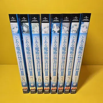 [어떤 마술의 금서목록 2기] DVD 8권 세트