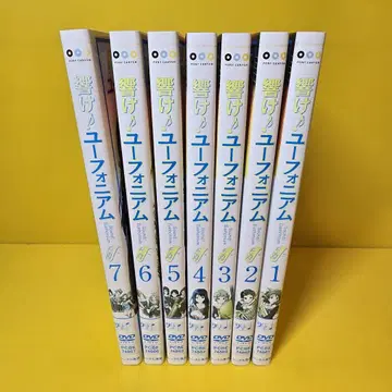 울려라! 유포니엄 DVD 전 7권 세트