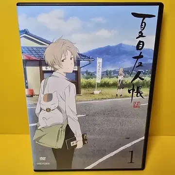 새 상품 케이스 교환 완료 나츠메 우인장 5기 [DVD] 전 5권 세트