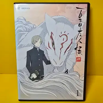 새상품 케이스 교환 완료 나츠메 우인장 4 [DVD] 전5권 세트